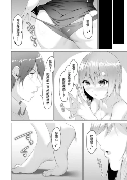 Page 35 of Foot Working Ch. 7