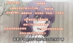 Page 2 of Otonanajimi 5 DLO-21