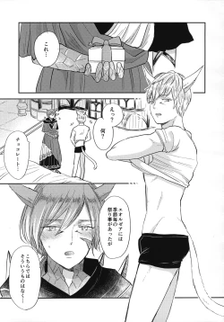 Page 4 of FOUNTAIN LOVE