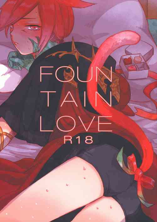Download FOUNTAIN LOVE