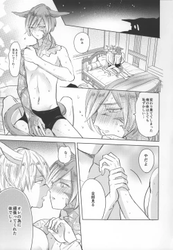 Page 10 of Forgiven Love