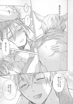 Page 16 of Forgiven Love