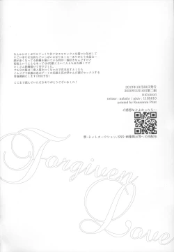 Page 23 of Forgiven Love