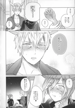 Page 7 of Forgiven Love