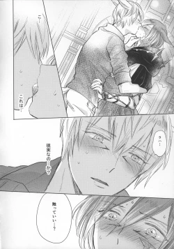 Page 9 of Forgiven Love