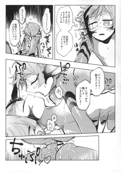 Page 12 of Addictive