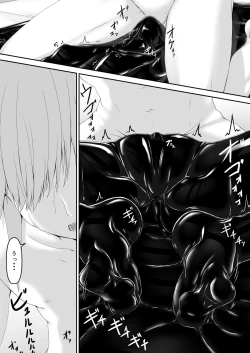 Page 5 of Kuroneko Choco Ice 9