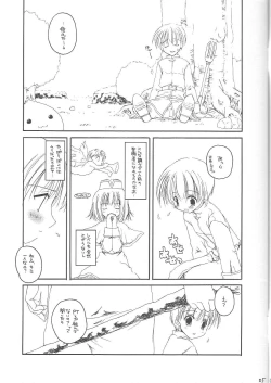 Page 5 of D.L. Action 13 Preview Version