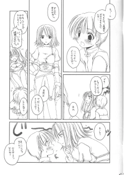 Page 7 of D.L. Action 13 Preview Version