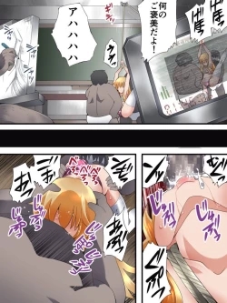 Page 14 of Yokubō kaiki dai 578wa ● sa re mesu ochi akume shasei shita binanshi no boku. -