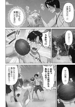 Page 120 of Haramase Island!