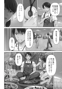 Page 34 of Haramase Island!