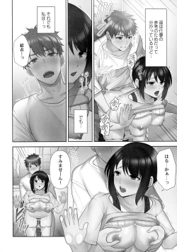 Page 69 of Otodoke Girl Eats