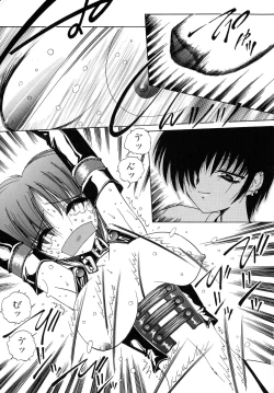 Page 143 of Aigan Bishoujo-teki Seikatsu no Susume