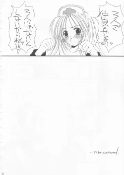 Page 15 of D.L. ACTION 18 PREVIEW VERSION