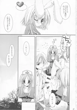 Page 2 of D.L. ACTION 18 PREVIEW VERSION