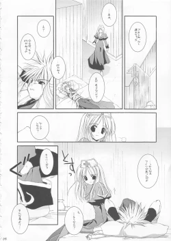 Page 3 of D.L. ACTION 18 PREVIEW VERSION