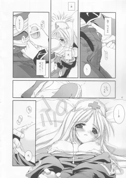 Page 11 of D.L. action 18