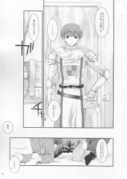 Page 20 of D.L. action 18