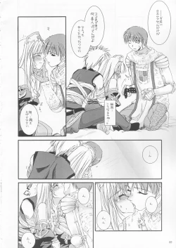 Page 21 of D.L. action 18