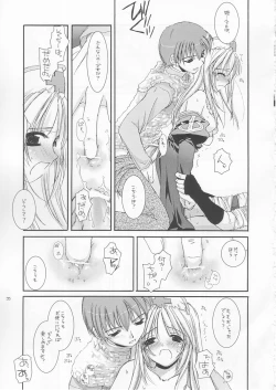 Page 34 of D.L. action 18