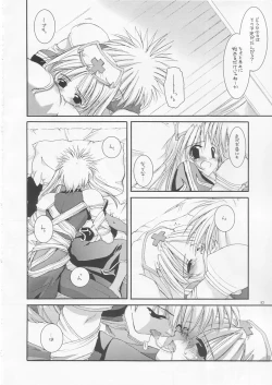 Page 9 of D.L. action 18