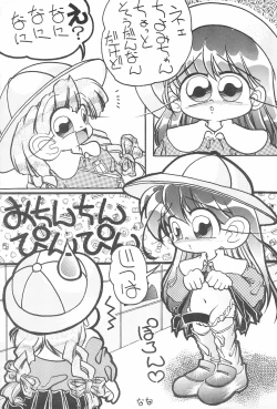 Page 7 of Tanoshii Youchien