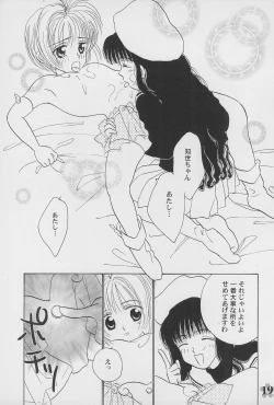 Page 21 of Kero-chan to Issho!!