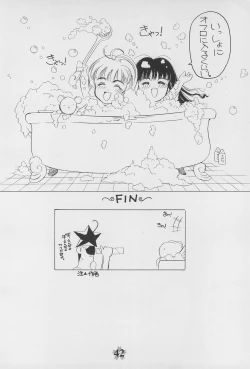 Page 44 of Kero-chan to Issho!!