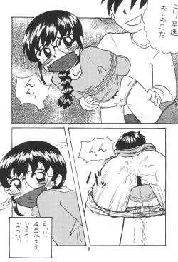 Page 10 of DID Azusa 2