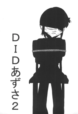 Page 5 of DID Azusa 2