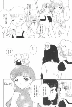 Page 26 of Candy Life