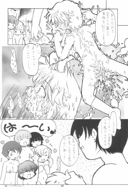 Page 36 of Zenyousai Vol. 5