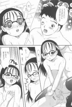 Page 26 of Otetsudai-san Club