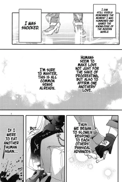 Page 4 of Ai Toka Shoku Toka - love and eat