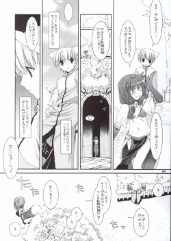 Page 23 of D.L. Action 29