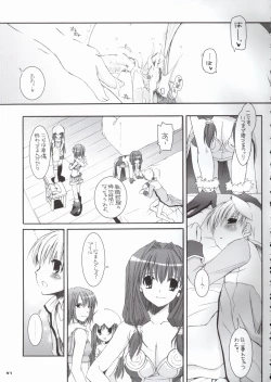 Page 46 of D.L. Action 29