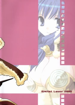 Page 50 of D.L. Action 29