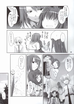 Page 7 of D.L. Action 29