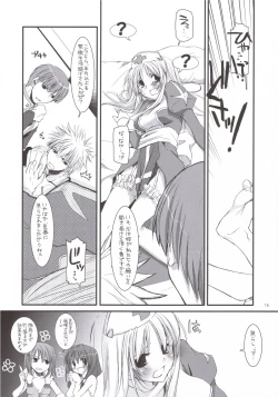 Page 15 of D.L. ACTION 35 X-Rated