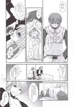 Page 24 of D.L. ACTION 35 X-Rated