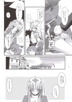 Page 3 of D.L. ACTION 35 X-Rated