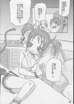 Page 17 of Daiseiten