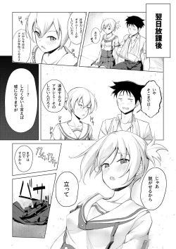 Page 10 of Kenkyuu Seika