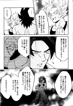 Page 13 of INSTINCTS