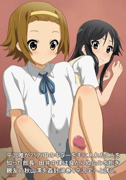 Page 35 of Kyou mo Yaraon!