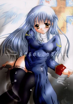 Page 1 of Egao no Mukou de