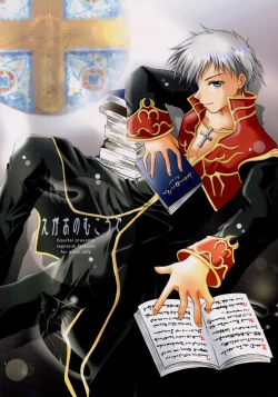 Page 34 of Egao no Mukou de