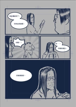 Page 11 of 百鬼本