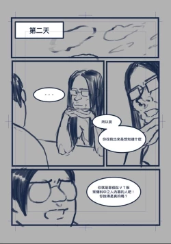Page 8 of 百鬼本
